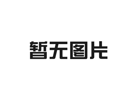 塑膠制品的環(huán)保與可持續(xù)發(fā)展問(wèn)題如何解決？